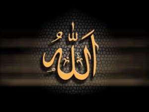 Tulisan Arab Allah SWT Kaligrafi Emas Hitam Bagus