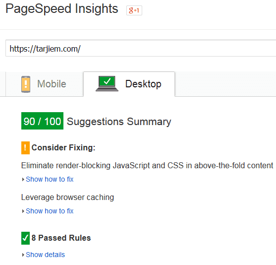Hasil Pagespeed Desktop Plugin W3 Total Cache