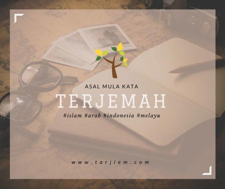 Asal Mula Kata Terjemah tarjiem