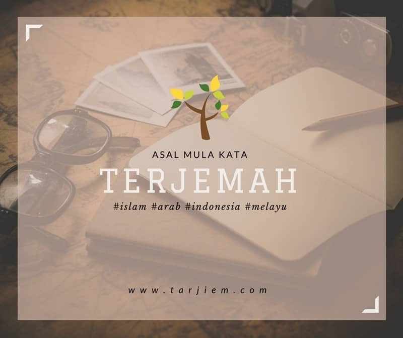 Asal Mula Kata Terjemah tarjiem