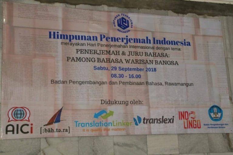 Hari Penerjemahan Internasional atau International Translation Day 30 September 2018-Poster atau Spanduk Acara HPI